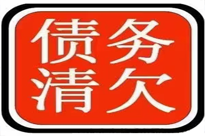 禅城要债公司